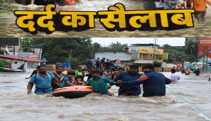 हत्यारी बाढ़: 14 लोगों की हुई मौत, PM मोदी ने जताया दुख किया ये ऐलान