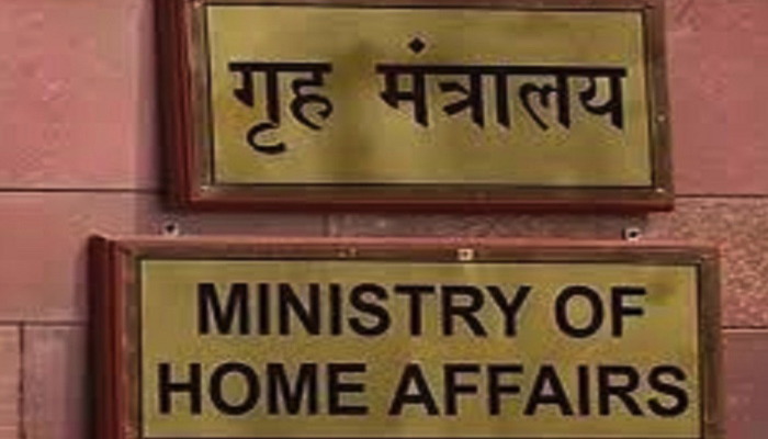 Ministry Of Home Affairs