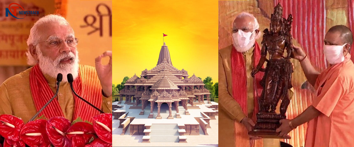 Ram Mandir: प्रेम-भाईचारे के संदेश से राम मंदिर की शिलाओं को जोड़ना है: पीएम मोदी