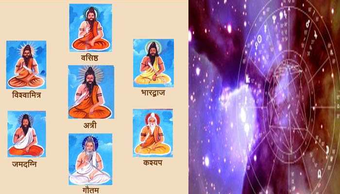 Rishi Panchami 2020: कौन हैं सप्तऋषि, जानिए उनका वैदिक महत्व