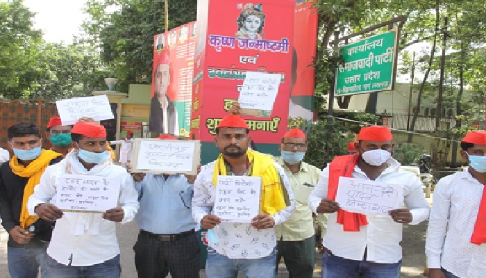 SP Workers Protest