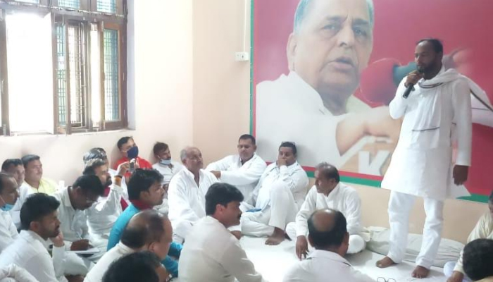 Samajwadi Party Meeting in Auraiya