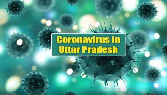 UP में कोरोना को हराने वालों का आंकड़ा 1 लाख पार, 24 घंटे में सामने आए इतने मरीज