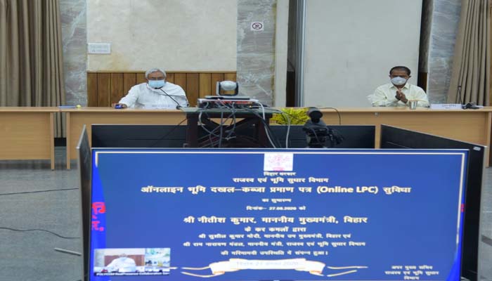 CM नीतीश ने ऑनलाइन भूमि दखल-कब्जा प्रमाण पत्र की सुविधा का किया शुभारंभ