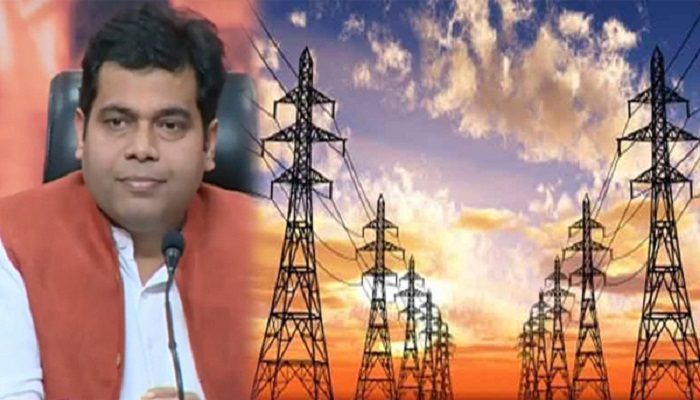 बिजली दरें कम करने की उठी मांग, कल ऊर्जामंत्री को सौंपा जाएगा जनता प्रस्ताव