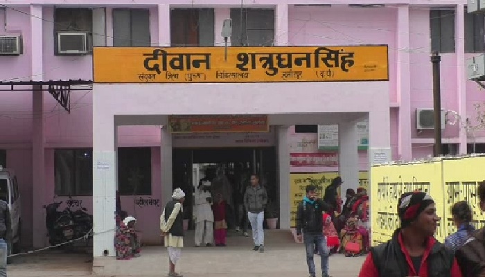 hamirpur Distric Hospital