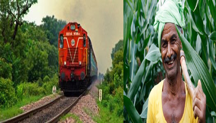 किसानों की रेलगाड़ी: रेलवे शुरू की ये विशेष पार्सल ट्रेन, यहां देखें बुकिंग के तरीके