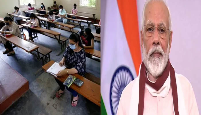 NEET-JEE परीक्षा: अब अकादमिक जगत ने PM मोदी को लिखा पत्र, की ये बड़ी मांग