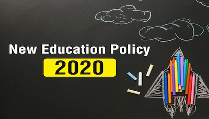 नई शिक्षा नीति 2020: 34 साल का लंबा अंतराल, भविष्य में कितना होगा लाभदायक