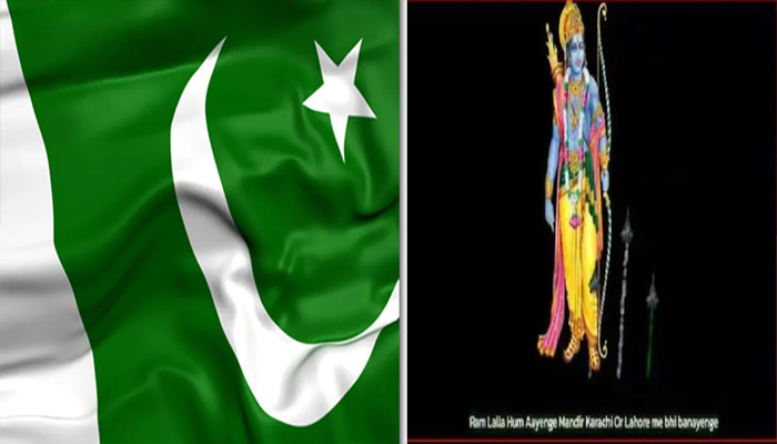 पाकिस्तान में राम-राम: सरकार की हो गई हालत खराब, सामने दिखे भगवान