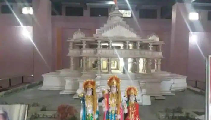 ram mandir 