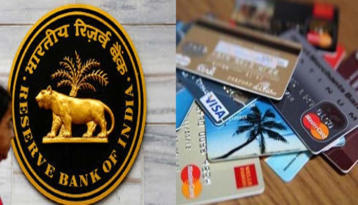 RBI का बड़ा ऐलान: बदले ATM कार्ड से जुड़े 4 नियम, 30 सितंबर से होंगे लागू