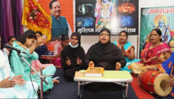 राम में लीन मुस्लिम महिलाएं, रामचरित मानस का पाठ किया शुरु