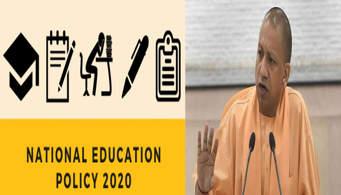 राष्ट्रीय शिक्षा नीति-2020: सीएम ने उठाया ये कदम, गठित किया टास्क फोर्स