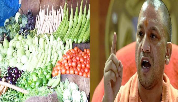 सब्जियों की बढ़ती कीमतों पर CM योगी सख्त, अब जमाखोरों पर होगी कड़ी कार्रवाई