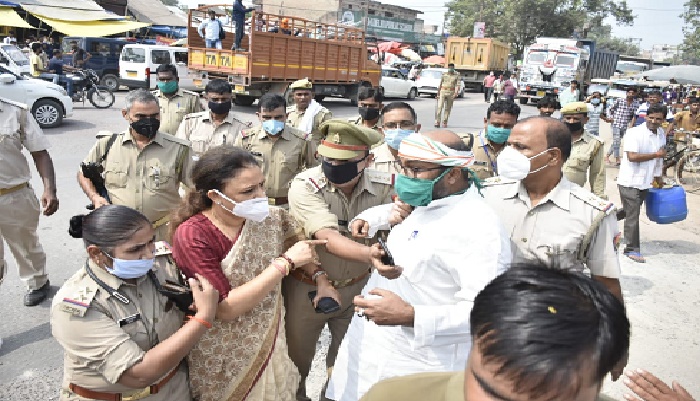 Congress leader Arrest