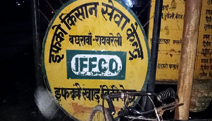 Former Sleeping In Front Of IFFCO