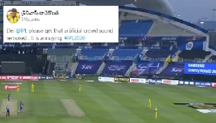 IPL Fake Noise