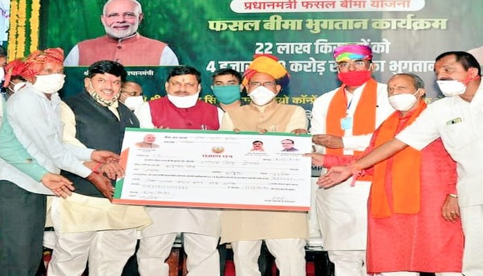 MP CM Shivraj Singh chauhan transfer 4686 crore to 22 lakh farmer PMFBY