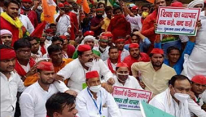 Meerzapur nagar SP leader Kailash Chaurasia in agitation