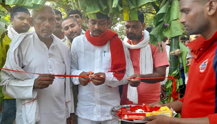 SP Leader Mahendra Chauhan anagurating