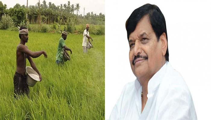 किसानों के साथ शिवपाल: भारत बंद का एलान, करेंगे कृषि सुधार अध्यादेश का विरोध