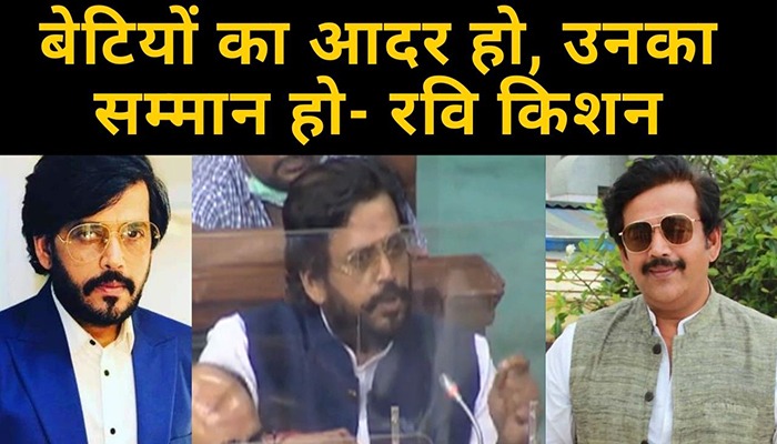 देखें वीडियो: Ravi Kishan ने भरी Lok Sabha में Anurag Kashyap पर साधा निशाना