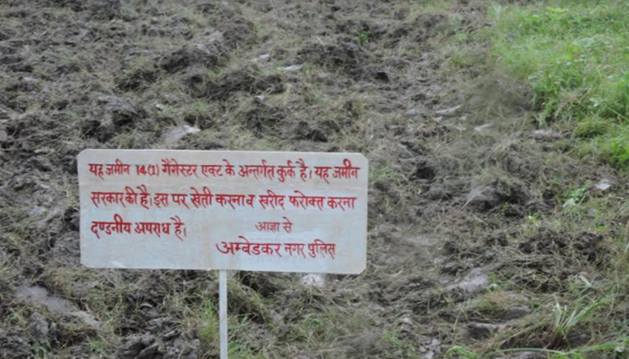 माफिया खान पर एक्शन: 48 बिस्वा फसलों को रौंदा, ताबड़तोड़ कार्रवाई जारी