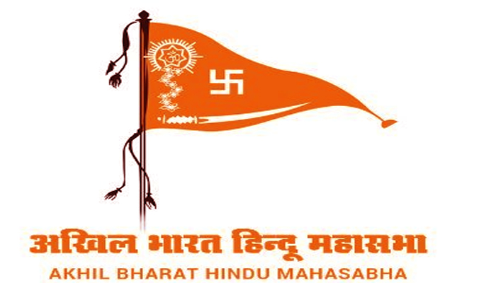 hindu-mahasabha