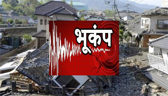 भूकंप से हिली मीनारें: ताबड़तोड़ झटकों से कांप उठा देश, प्रलय के संकेत