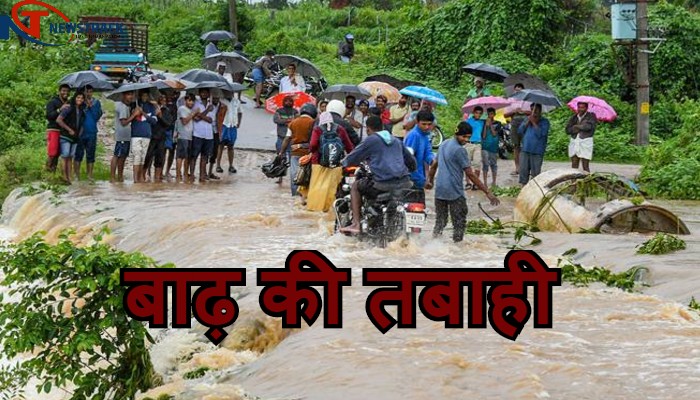 karnataka Heavy Rain red Alert issued disaster in many districts