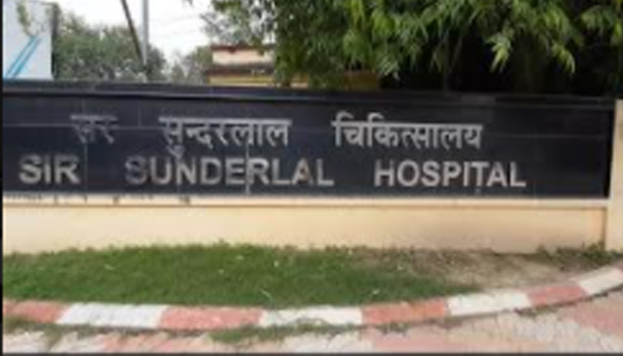 sunderlal-hospital
