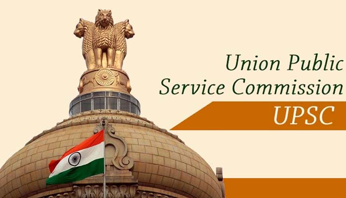 संघ लोक सेवा आयोग: UPSC को तो नफरत की आग से बचाइए, करिए भरोसा