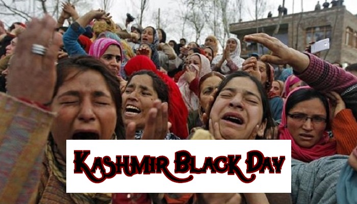 पाकिस्तान की दरिंदगी: कश्मीर में आज काला दिवस, मौतों से गुंजी थी घाटी