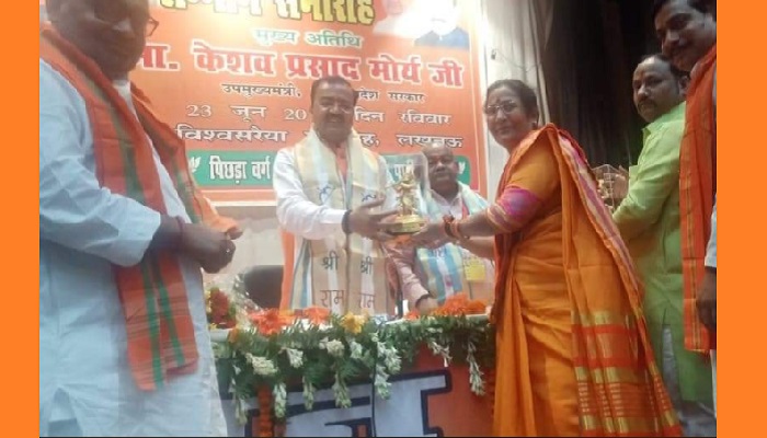 BJP MLA Kamlesh Saini with Keshav Maurya