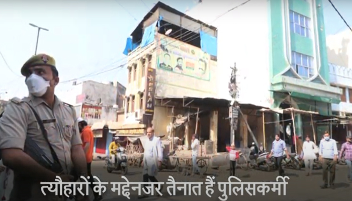 Lucknow: बारावफ़ात के मौके पर Police मुस्तैद, Old Lucknow की सभी Shops बंद