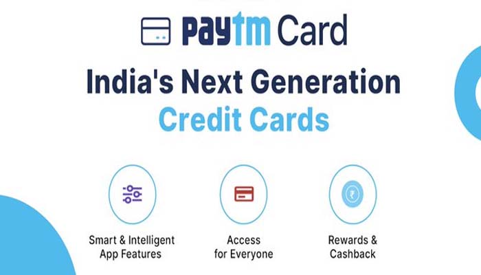 Paytm क्रेडिट कार्ड: होंगी ढेर सारी सुविधाएं, यूजर्स हो जाएं तैयार