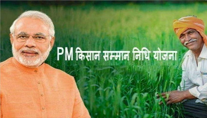 PM Kisan Samman Nidhi scheme