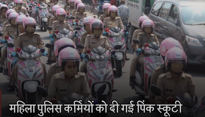 Lucknow: UP Police की महिला पुलिस कर्मियों की बढ़ी ताकत, शौर्य व शक्ति से घुटने टेकेंगे अपराधी