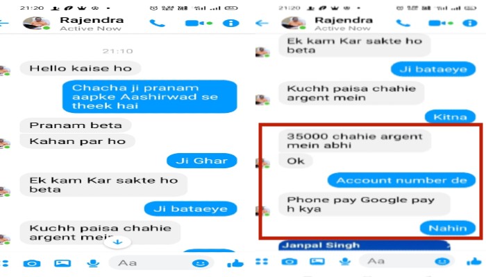 UP cabinet-minister-rajendra-pratap-singh Facebook ID Hack face cyber crime 
