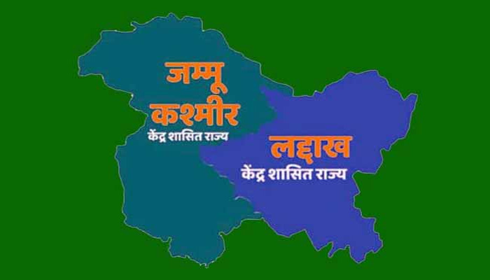 Union Territory of Jammu and Kashmir