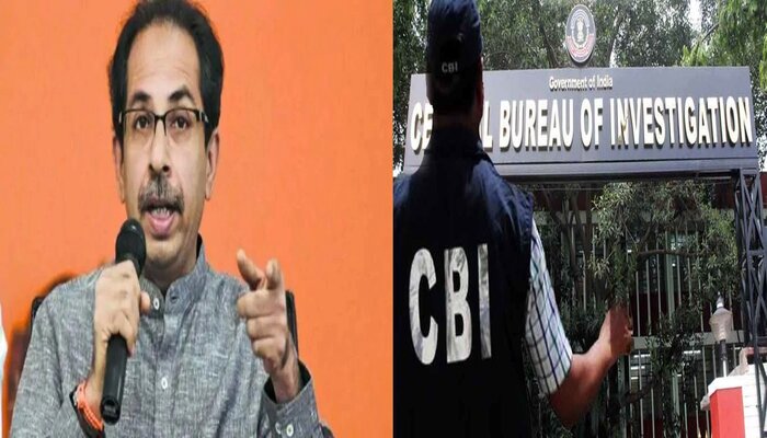 महाराष्ट्र में CBI बैन! बड़ा आदेश जारी, जांच के लिए लेनी होगी सरकार से अनुमति