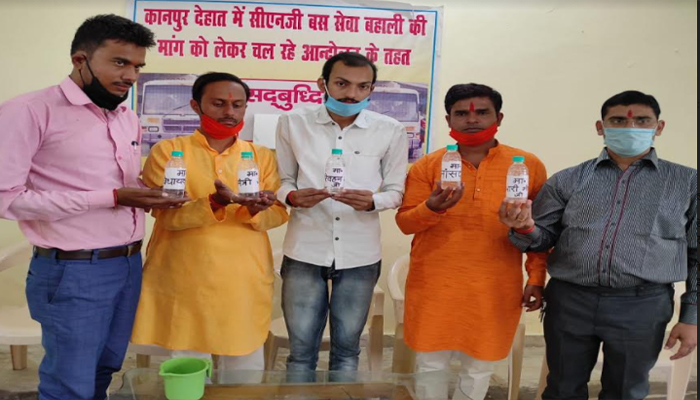कानपुर देहात: युवाओं ने जनप्रतिनिधियों को भेजा चुल्लू भर पानी