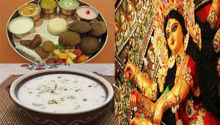 नवरात्रि उपवास: व्रत के समय  क्यों जरूरी है इन आहार नियमों का पालन , जानें...
