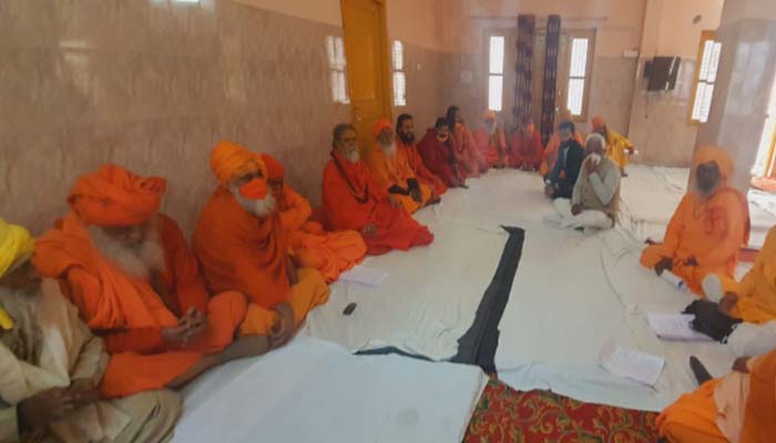 Akhara Parishad Meeting