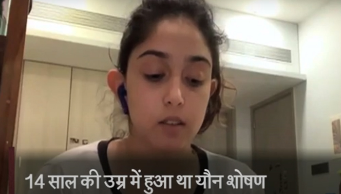 Aamir Khan की बेटी Ira Khan ने बताया, 14 साल की उम्र में हुआ था यौन शोषण
