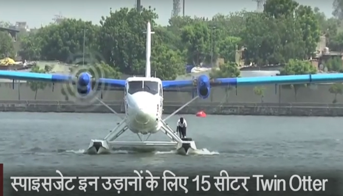PM Narendra Modi ने Kevadia से Sabarmati तक किया Seaplane का सफ़र