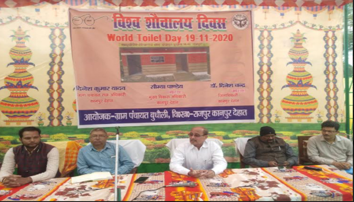 विश्व शौचालय दिवस: ऐसे मनाया गया यहां, CDO के निर्देशन में हुआ कार्यक्रम