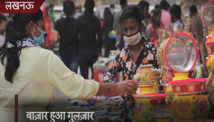 Karva Chauth: बाज़ार हुआ गुलज़ार, Bhootnath Market में दिखी महिलाओं की भीड़
