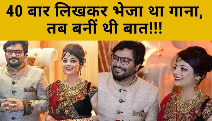 Babul Supriyo : Singer ने कैसे मनाया Air Hostess को शादी के लिए!